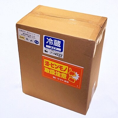 御殿場高原ビール2L　シュバルツ