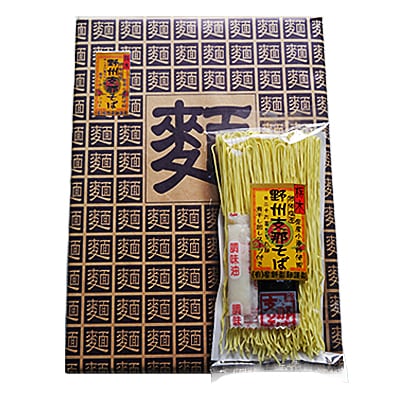 野州支那そば【乾し中華そば】15袋セット