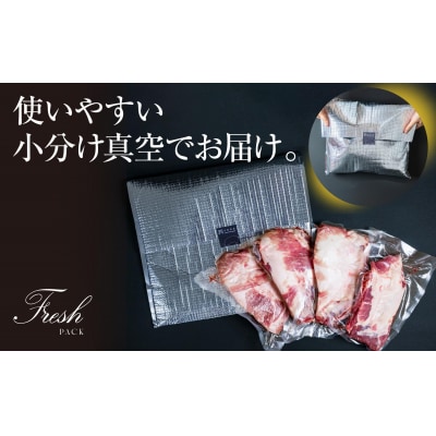 【豚肉】熟練職人厳選 国産三元豚スペアリブ 小分け 2kg[52210702]