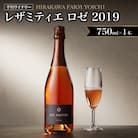 【平川ワイナリー】レザミティエ・ロゼ 2019_Y090-0018