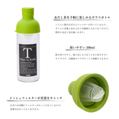富士の老舗茶屋 村松園 特上煎茶 辰蔵シリーズ3種&フィルターインボトルセット 伝統の味(2020)