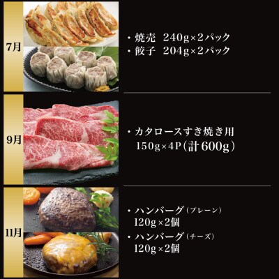 【全6回 プレミアムブランド和牛「小田牛」定期便 (～和～)】 鹿児島県産黒毛和牛