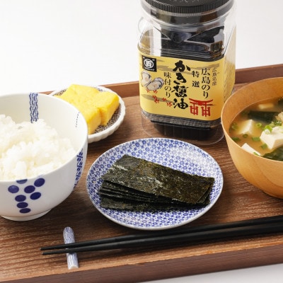 特選かき醤油味付のり6本入(特かき-30H)
