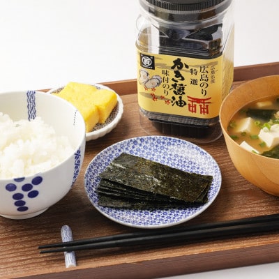特選かき醤油味付のり4本入(特かき-20H)