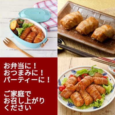 【訳あり品】肉巻きおにぎり40g×6個×6パック