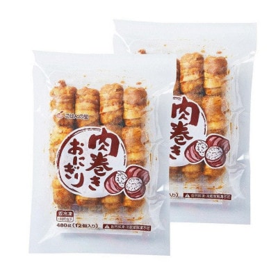 肉巻きおにぎりセット40g×24個