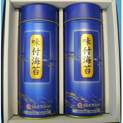 マルヒガシ海苔　味付海苔缶詰合せ