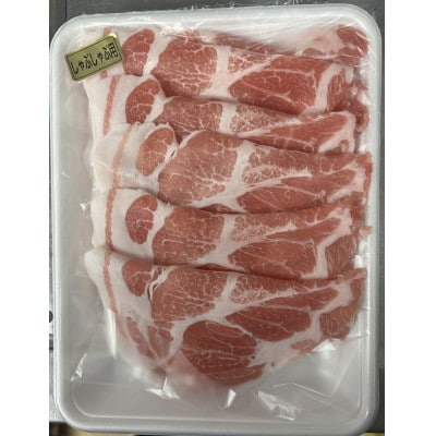 すき焼き・しゃぶしゃぶセットC(和牛150g　豚肉150g)