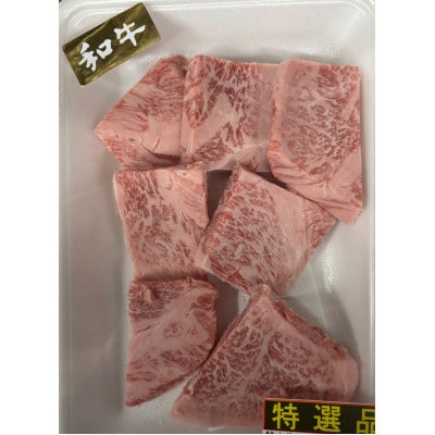 焼肉セットC(和牛150g　豚肉150g)