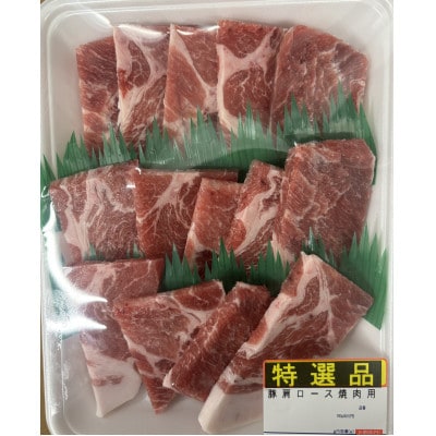 焼肉セットA(和牛350g　豚肉350g)