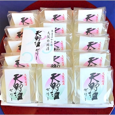 秀吉ゆかりの酒　天野酒ゼリー15個入り