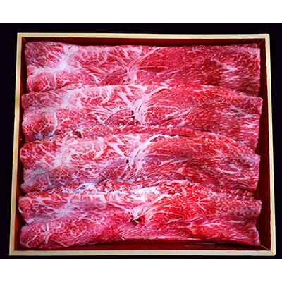 熊野牛 赤身すき焼き・しゃぶしゃぶ 1kg (粉山椒付)