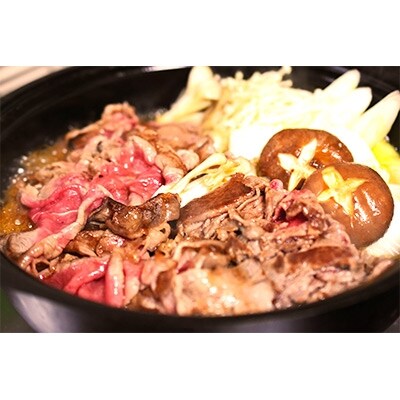 熊野牛 すき焼き・しゃぶしゃぶ ローススライス 500g (粉山椒付)