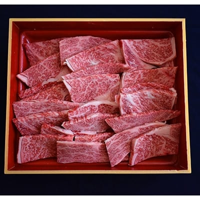 熊野牛 ロース・焼肉 500g (粉山椒付)