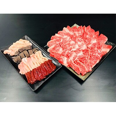 熊野牛 焼肉と国産牛ホルモンの詰め合わせセット2kg (粉山椒、タレ付)