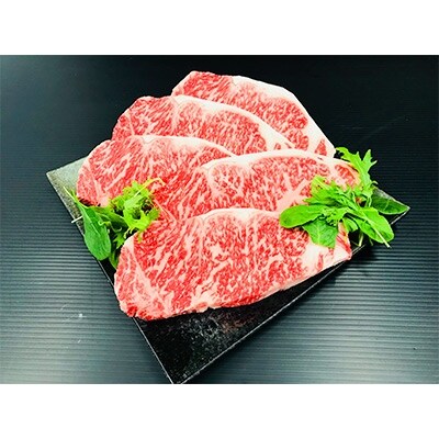 熊野牛 ロースステーキ 1kg (粉山椒付)