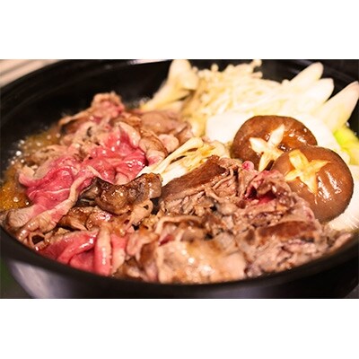 熊野牛 赤身スライス すき焼き・しゃぶしゃぶ 700g (粉山椒付)