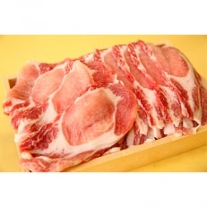 【農場発送!鈴鹿さくらポーク】幻泉 山崎豚 焼き肉セット1.4kg