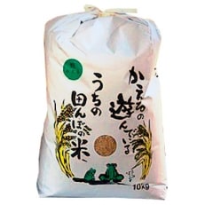 【令和5年産】農薬、化学肥料を極限まで減らした、ひなたむらのさがびより玄米10kg