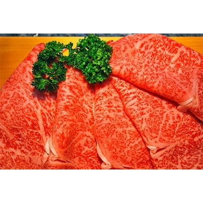 山嘉牛すきやき用　約710g c_24