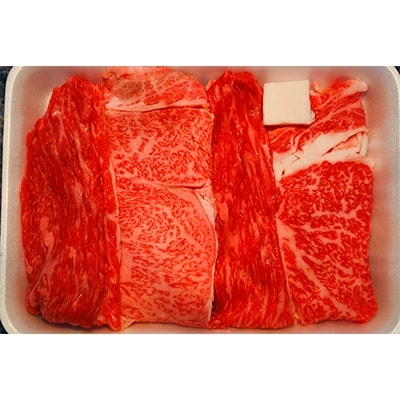 山嘉牛すきやき用　約500g a#39
