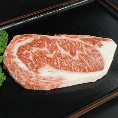 足柄牛ロースステーキ約700g(2枚)