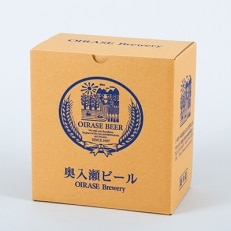 【金賞受賞セット】奥入瀬ビール2種6本・アジアビアカップ金賞受賞セット