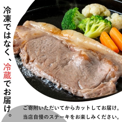 黒毛和牛サーロイン400g