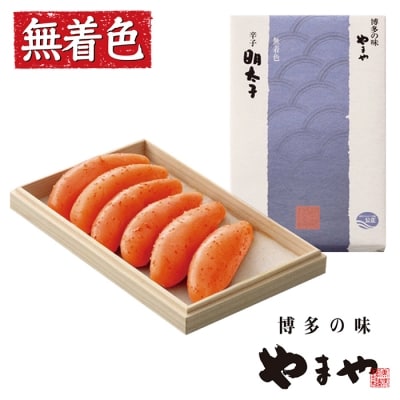 やまや 辛子明太子「伝統」200g