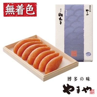 やまや 辛子明太子「伝統」360g