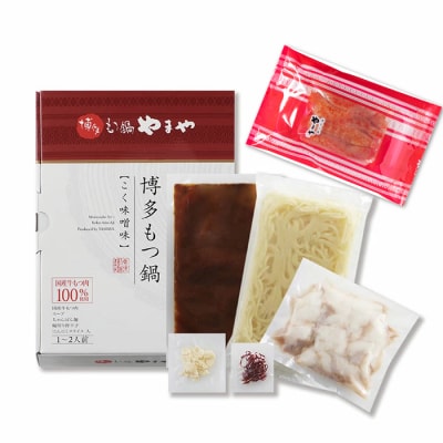 やまや 明太子付き・博多もつ鍋(こく味噌味)1～2人前セット