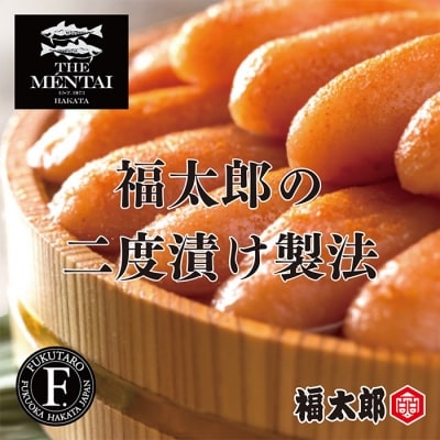 福太郎 切れ子めんたい1kg