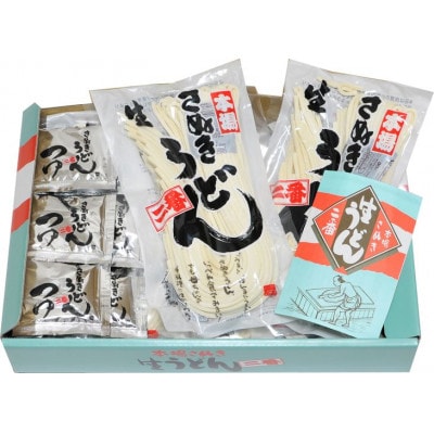 岡坂商店 本場讃岐うどん「二番」 半生タイプ 300g×6袋 めんつゆ付 18