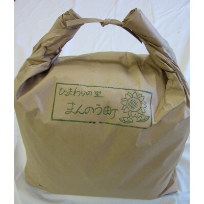香川県まんのう町産コシヒカリ5kg
