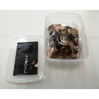 熟成　　　黒にんにく　粒タイプ300g