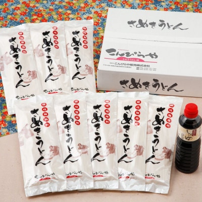 【製麺所直送】本場さぬきうどん16人前だし醤油付きぶっかけうどん