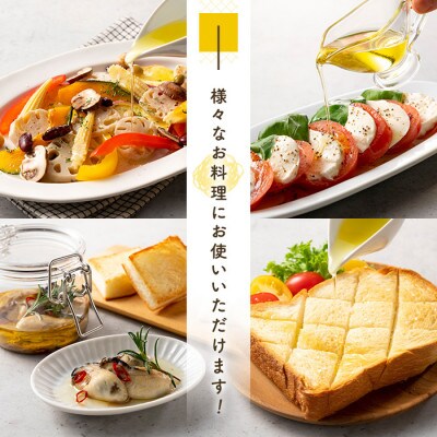 ひまわりオイル&ぽん酢 ギフトセットS