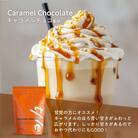 プロテイン キャラメルチョコ風味(500g) tive ホエイ ソイ ダブルプロテイン