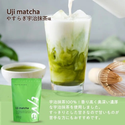 プロテイン やすらぎ宇治抹茶味(500g) tive ホエイ ソイ ダブルプロテイン
