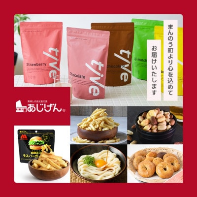 訳アリ じゃがスナック マキシマムポテト (13袋×50g)