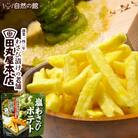 訳アリ じゃがスナック 田丸屋塩山葵ポテト (13袋×50g)