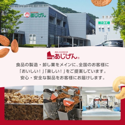 訳アリ じゃがスナック 燻製トリュフフライドポテト (13袋×50g)