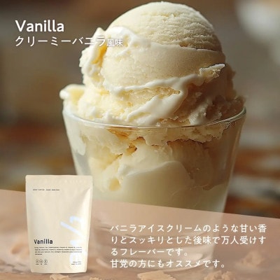 プロテイン クリーミーバニラ味 (1kg・500g×2) tive ホエイ ソイ ダブルプロテイン