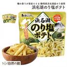 訳アリ じゃがスナック 浜名湖のり塩ポテト (13袋×50g)