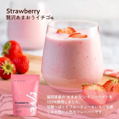 プロテイン あまおうイチゴ味 (2kg・500g×4/シェイカー付) tive