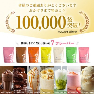 プロテイン クリーミーバニラ味 (2kg・500g×4/シェイカー付) tive