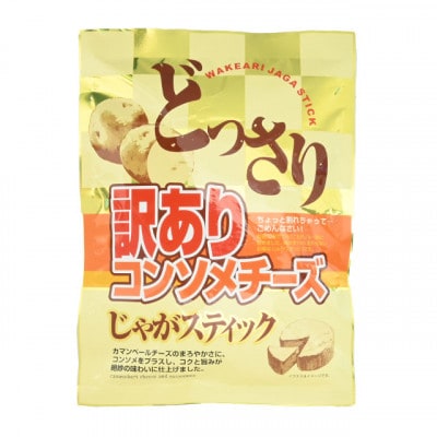 どっさり 訳アリじゃがスティック (コンソメチーズ味) (200g×3袋)