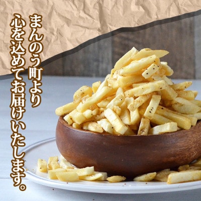 どっさり 訳アリじゃがスティック (チーズ&黒胡椒味) (200g×3袋)