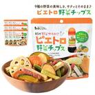 ピエトロ野菜チップス (9袋・1袋50g)