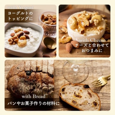 3種のミックスナッツ《無塩》 (2.4kg・600g×4袋) ラッキーミックスナッツ